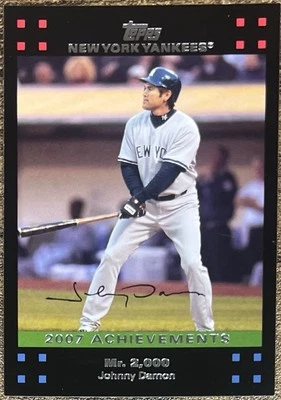 2007 Topps Johnny Damon Limited Edition Gift Set #NYY52 New York Yankees - Image 1 of 2