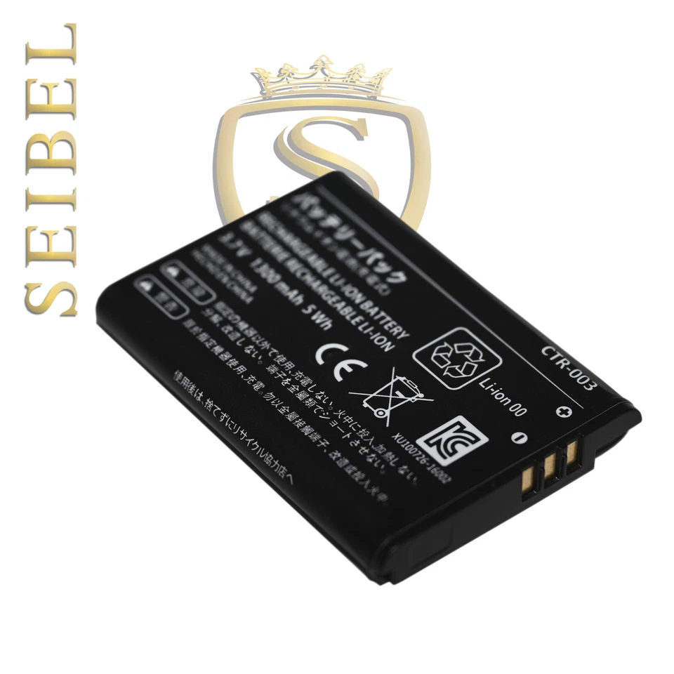 SEIBEL Akku für Nintendo Switch Pro Controller - ersetzt CTR-A-AB / CTR-003 - 1300mAh