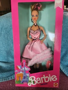 Parisian Special Edition 1990 Dolls Of The World Japanese Market Rare Nib 9843 - Bild 1 von 14