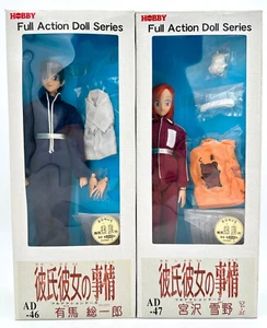 His & Her Circumstances Kare Kano Figur Full Action Series Doll Miyazawa Arima - Bild 1 von 5