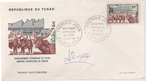 Tchad FDC Refrigerated Slaughterhouse August 19 1969 Used Vintage Economic Cover