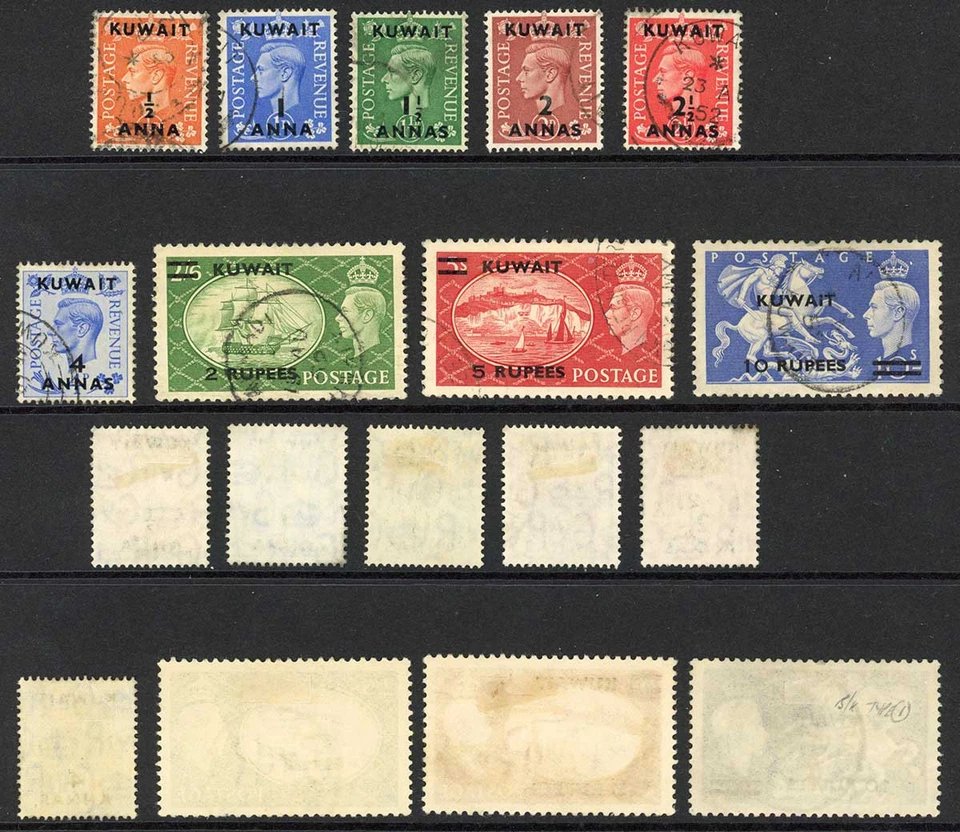 Kuwait SG84/92 1950 Set Excelente Usado Cat 48 libras Foto 1 de 1