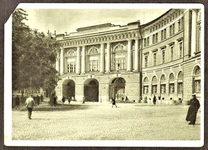 1929 Russian postcard KALININ CLUB in Leningrad architect Carlo Rossi - Foto 1 di 2