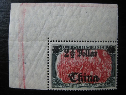 CHINA GERMAN OFFICES COLONY Mi. #47IAIb MNH stamp ex-Sismondo stock CV $1,150.00 Cover
