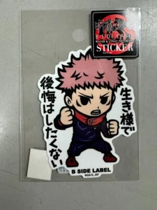Jujutsu Kaisen x B-SIDE LABEL Sticker - UV + Water Resistant - Itadori Yuuji - Picture 1 of 2
