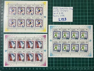 L153 Russia SC#6056-58a. Sport. Set MS France Winter Olympics MNH Free Shipping - Picture 1 of 1