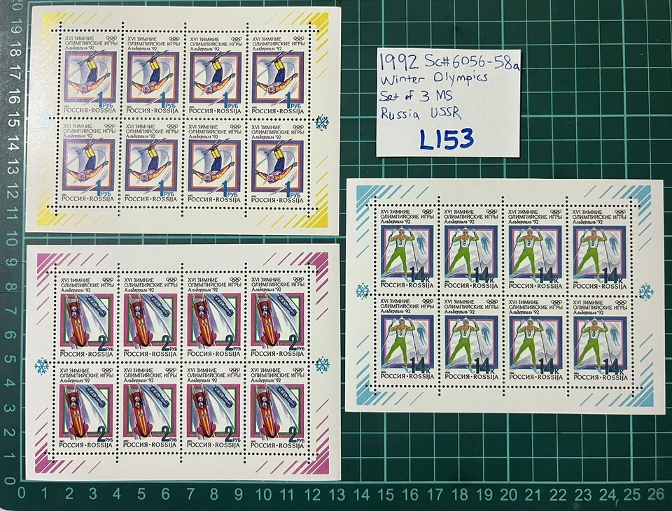 L153 Russia SC#6056-58a. Sport. Set MS France Winter Olympics MNH Free Shipping - Image 1 of 1