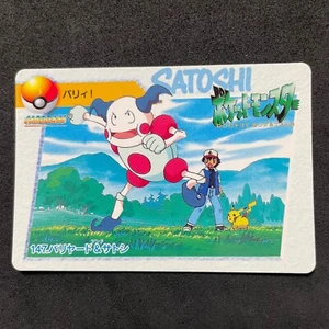 Pokemon Carddass Anime Sammlung 147 Mr. Bergwerk 1998 D861 - Bild 1 von 6