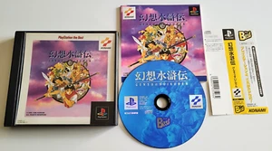Genso Suikoden - PlayStation 1 PS1 - NTSC-J JAPAN - Complet + Spine Card - Imagen 1 de 7