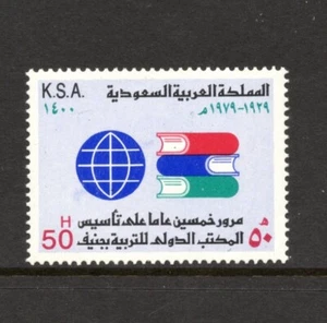 R4038 Arabia Saudita 1980 Oficina de Educación 1v.   MNH - Imagen 1 de 1