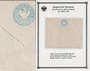 1861 20+1k Copertina Cancelleria Postale, Impero Russo, Russia, Sc. #11 come nuovo - Foto 1 di 4