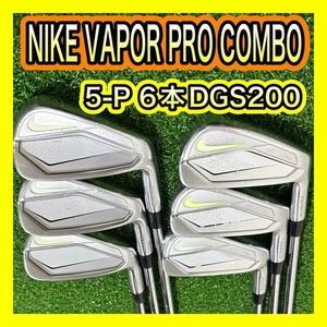 Nike Vapor Pro Combo Forged irons #5-9,Pw(6Clubs)/Dynamic Gold S200/Flex:Stiff - Picture 1 of 10