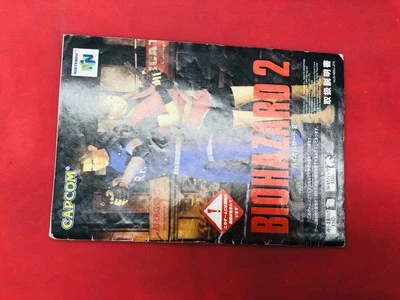 BIOHAZARD 2 Resident Evil 2 N64 w/ Manual Option Japan Version - Image 1 of 2