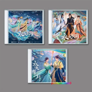 Love Game in Eastern Fantasy 3CD OST Original Music Album Soundtrack 永夜星河原声音乐碟 - Picture 1 of 6