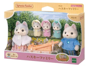 Sylvanian Families Calico Critters FS-41 Husky Family NIB Animal Doll - Picture 1 of 9