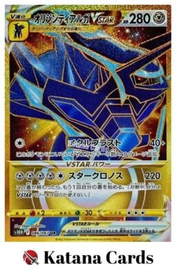 EX/NM Pokemon Cards Origin Dialga VSTAR 086/067 UR Japanese - Image 1 of 4
