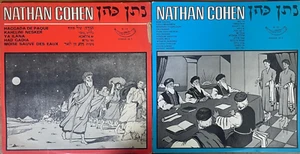 Jewish Passover Algerian 2 x LP Lot-  Nathan Cohen - Bar Yochai - Made in France - Picture 1 of 2