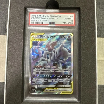 M Mewtwo & Mew GX SR SM11 Miracle Twins 098/094 PSA10 GEM MINT Japanese Pokémon  - Image 1 of 2