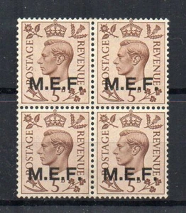 British Occ of Italian Cols 1942 5d GB MEF opt MVLH block of 4 with 1 sliced "M" - Picture 1 of 1