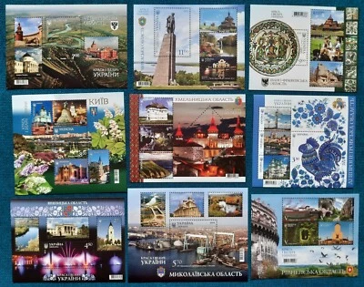 Belleza y Grandeza Conjunto de 9 Bloques Ucranianos Gloria a Ucrania 2013 - 2021 MNH Foto 1 de 4