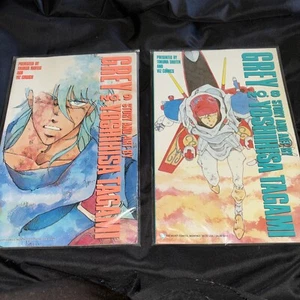 Grey Vol. 8 & 9 by Tagami Yoshihisa (1989, Paperback) Manga VLZ Select Comics NM - Picture 1 of 5