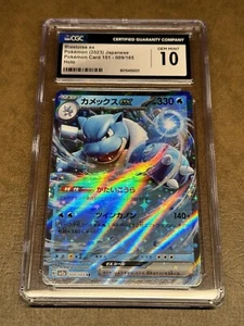 CGC 10 - Blastoise ex 009/165 - RR - SV2a 151 - Juego de cartas coleccionables Pokémon japonés - Imagen 1 de 2