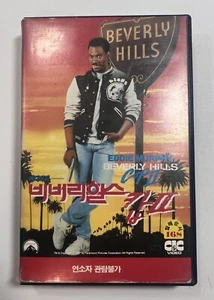 Beverly Hills Cop 2 1990 Korean VHS Video Tape [NTSC] Korea Comedy Movie Rare - Picture 1 of 4