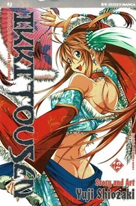 Fumetto MANGA - Ikkitousen N°12 - Foto 1 di 1
