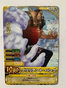 One Piece OnePy Berry Match W Part 13 C589-W N - Picture 1 of 1