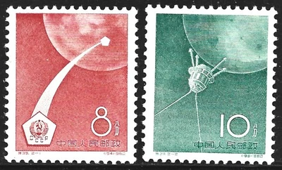 China 1960. Russian Space Flights. Sc# 502-503, S39,  MNH - Image 1 of 2