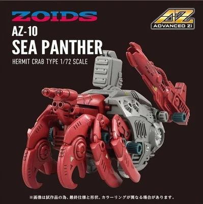 Takara Tomy T-SPARK AZ ZOIDS EMZ-31 Sea Panther Hermit Crab Type Model Kit - Image 1 of 4