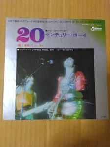 Japanese press 7" ODEON RED VINYL T. REX 20th CENTURY BOY / FREE ANGEL - Picture 1 of 14