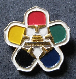 CHINA - 26th WORLD TABLE TENNIS CHAMPIONSHIP  1961 VINTAGE BADGE - Picture 1 of 2
