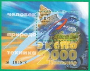 Russia 2000 block mint MNH** - nature - Picture 1 of 1