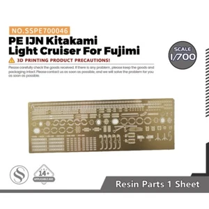 SSMODEL 1/700 Model Detail Up Set PE IJN Kitakami Light Cruiser For Fujimi - Picture 1 of 2