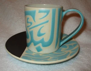 Coleccionable~SILSAL~Cerámica Firmada~ Placa de 6,25""~ Taza de 3 3/8 - Imagen 1 de 16