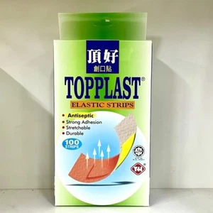 Fabric Plasters Breathable Flexible Adhesive First Aid Healing  - Picture 1 of 4