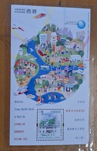 Hong Kong 2002 Serving Community Festival Stamp Sheetlet No.6 MNH 香港服务市民巡礼小全张邮票 - Picture 1 of 5