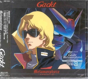 Gackt  Metamorphose [w/ DVD, Limited Edition] (Japan Import) CRCP-10107 - Picture 1 of 2