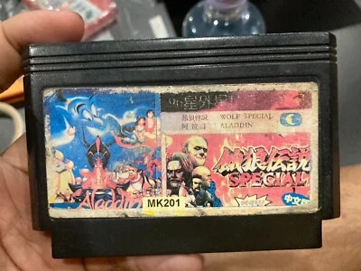 Famicom Game NES MK201 2in1 Wolf Special, Super Aladdin - Image 1 of 4