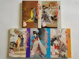 Vintage 聊斋故事选连环画 共五册全 comics - Imagen 1 de 12
