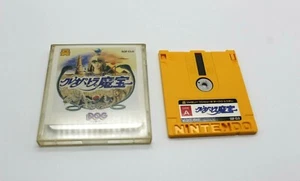 Sistema de Discos CLEOPATRA MAGIC Maho Nintendo Famicom importación de Japón - Imagen 1 de 2