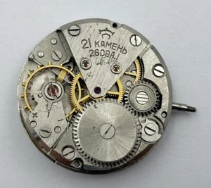RAKETA 2609A.I 21 JEWELS UHRWERK FÜR HERREN ARMBANDUHR 100% funktioniert A849 - Bild 1 von 2