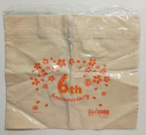 Dust bunnies Studio Ghibli novelty tote bag limited My Neighbor Totoro Character - Picture 1 of 3