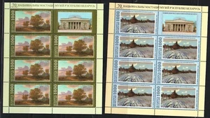 Belarus 2009 Mi.#784-85 Paintings from National Museum 2 sheets 7 stamps each - Picture 1 of 1