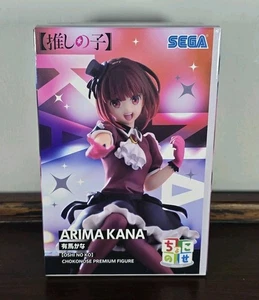 Oshi no Ko Kana Arima Chokonose Japanese Anime Sega Premium Figure - Picture 1 of 6