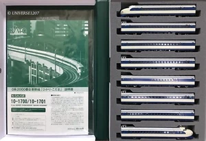 N Scale Kato 10-1700 JR 0-2000 Shinkansen/Bullet Train Hikari/Kodama 8 Cars Set - Picture 1 of 12