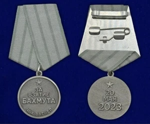 Russia Army Military Medal PMC WAGNER GRO_UP For the capture of Bakhmut 20.05.23 - Picture 1 of 3