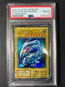 Yu-Gi-Oh! Blue-Eyes White Dragon fi45ztou PSA8 - Bild 1 von 3