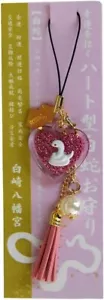 JAPANESE OMAMORI Charm Lucky White Snake Stone heart shape Good luck for fortune - Picture 1 of 1